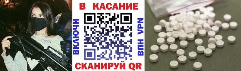 Как найти наркотики Плёс Бошки Шишки MDMA АМФЕТАМИН ГАШ COCAIN