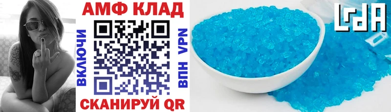 купить закладку  Плёс  АМФЕТАМИН Розовый 