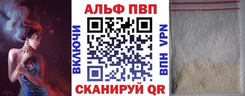 A PVP СК КРИС  где найти   Плёс 