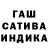 Бошки марихуана Ganja Enyxx19
