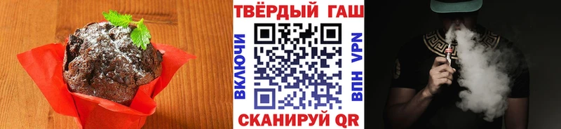 что такое   МЕГА как зайти  Cannafood конопля  Плёс 