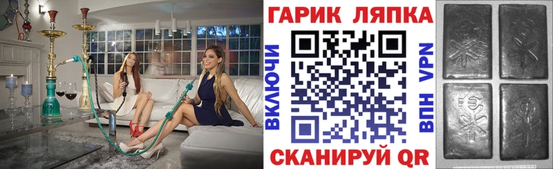 ГАШ индика сатива  ОМГ ОМГ как войти  Плёс  наркошоп 
