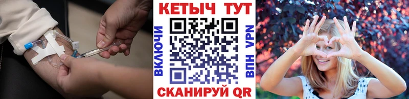 закладки  Плёс  КЕТАМИН VHQ 