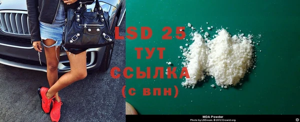 соль курить ск Волоколамск