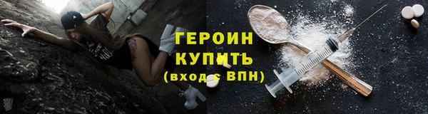 jwh Володарск