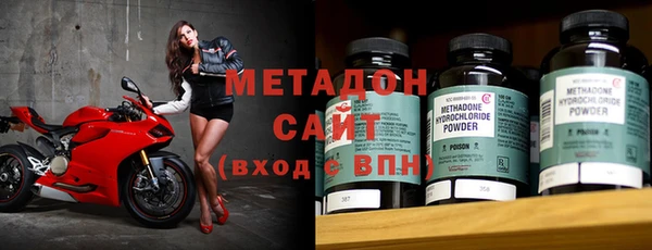 соль курить ск Волоколамск