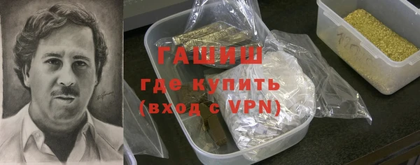 соль курить ск Волоколамск