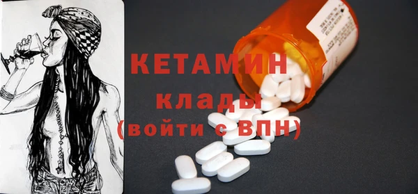 ECSTASY Волосово
