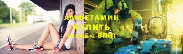 соль курить ск Волоколамск