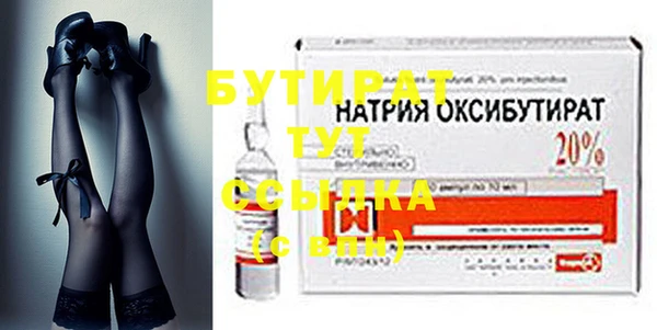 соль курить ск Волоколамск