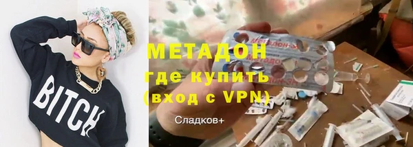 jwh Володарск