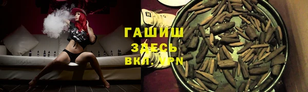 соль курить ск Волоколамск