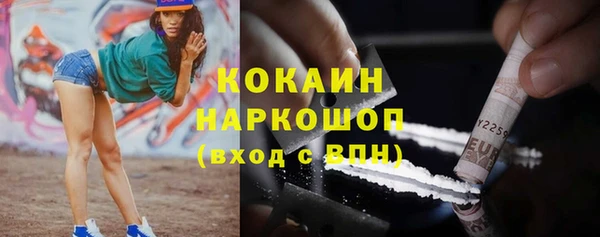 ECSTASY Волосово