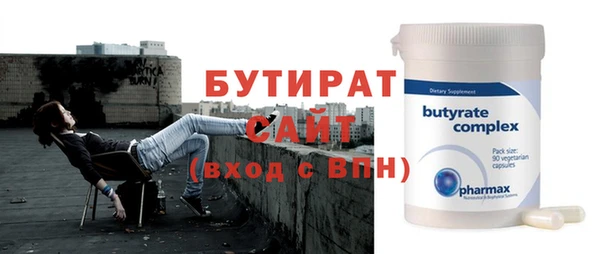 шишки Сясьстрой