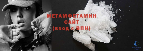 соль курить ск Волоколамск