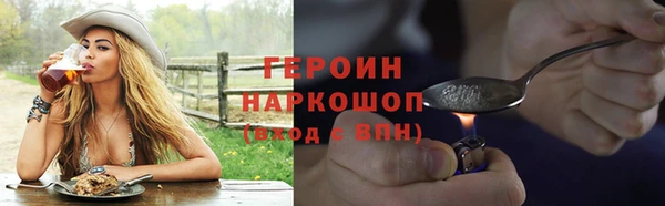 соль курить ск Волоколамск