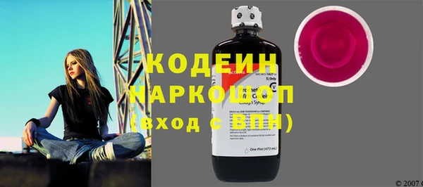 соль курить ск Волоколамск