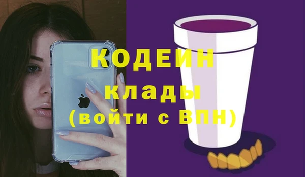 ECSTASY Волосово