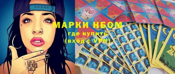 jwh Володарск