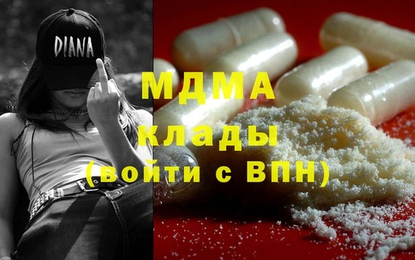 соль курить ск Волоколамск