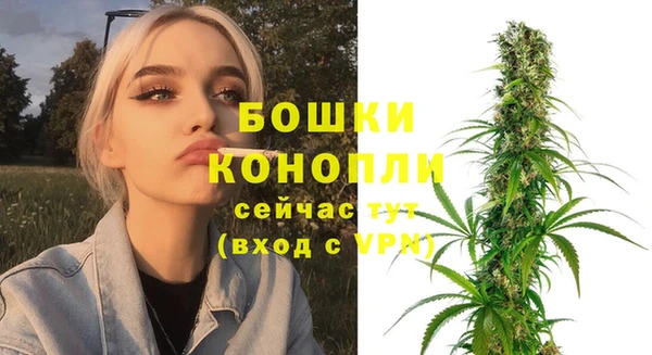 соль курить ск Волоколамск