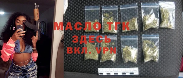 ECSTASY Волосово