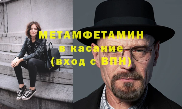 соль курить ск Волоколамск