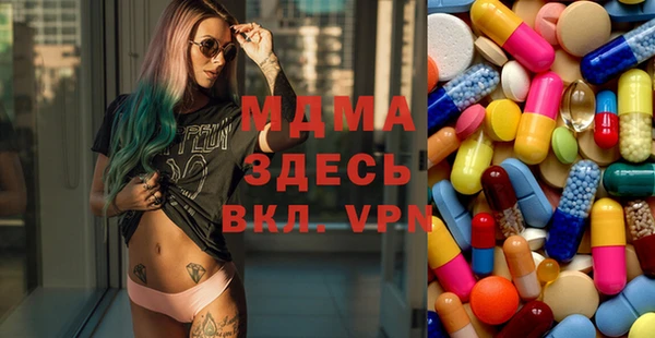 ECSTASY Волосово