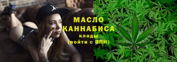 соль курить ск Волоколамск