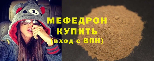 соль курить ск Волоколамск