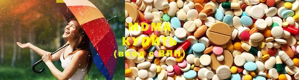 соль курить ск Волоколамск