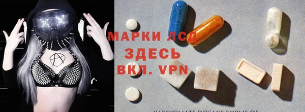 ECSTASY Волосово