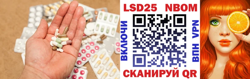 Лсд 25 экстази кислота  где купить наркоту  Плёс 