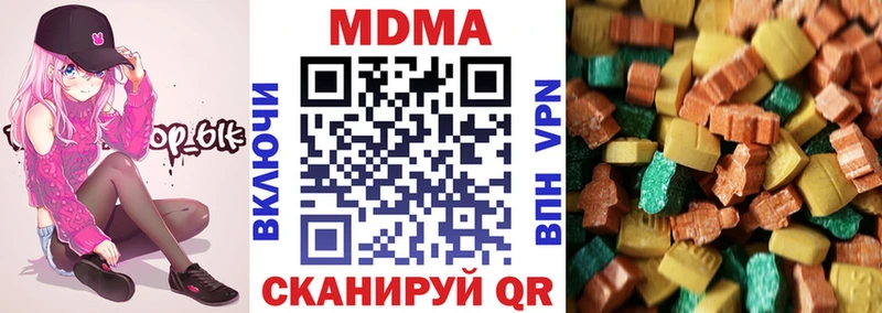 MEGA ТОР купить наркотик darknet телеграм MDMA кристаллы Плёс