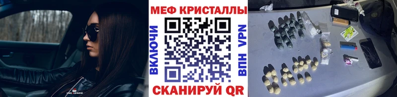МЯУ-МЯУ мука  кракен зеркало  Плёс  где купить наркоту 