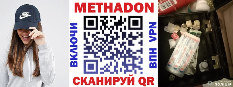 hydra зеркало наркошоп Плёс МЕТАДОН белоснежный