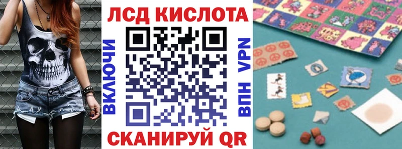 Наркотические марки 1500мкг  Плёс 