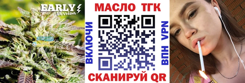 Дистиллят ТГК концентрат  Плёс 
