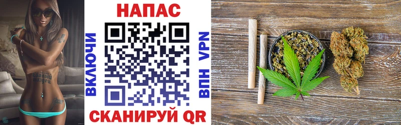 Бошки марихуана MAZAR  МЕГА рабочий сайт  Плёс  наркотики 