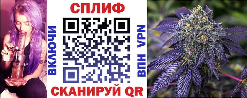 Канабис Amnesia Плёс